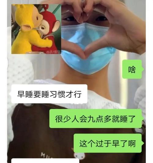 如何通过提供情绪价值调教好男友？有效方法有哪些？  第3张