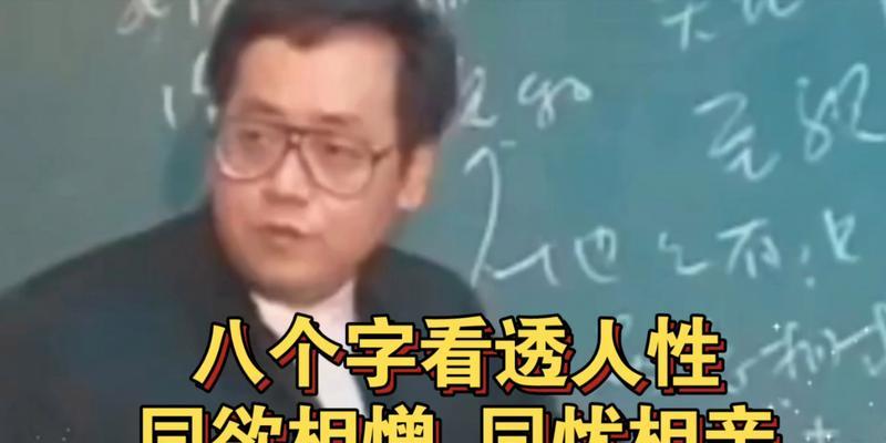 相亲时如何看透一个男人？有哪些技巧和常见问题？  第3张