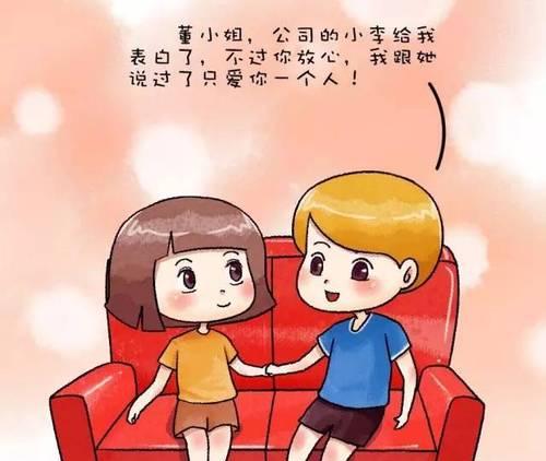 约会中如何判断一个男人是否值得交往？哪些行为表明他是好男人？  第3张