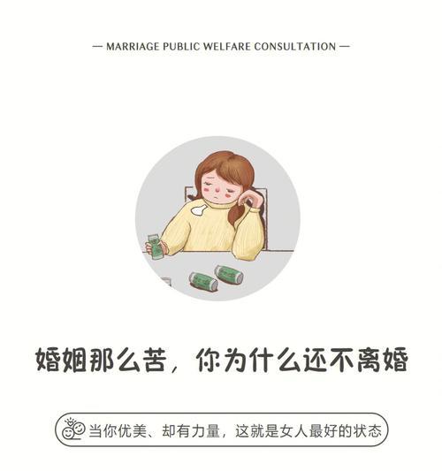 婚姻中的小冲突如何处理？有效解决方法有哪些？  第3张