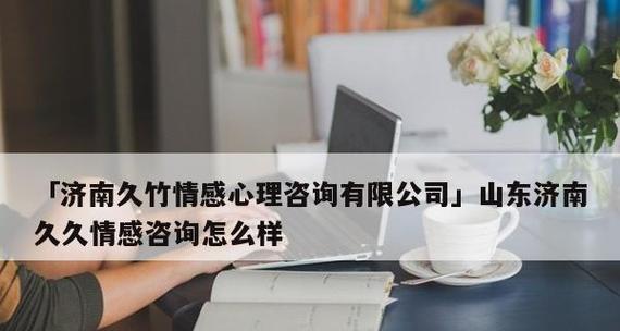 如何挽回彻底放弃的感情？有效策略和步骤是什么？  第2张