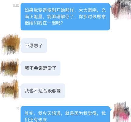 如何挽回刚失去的天蝎座？挽回天蝎座的正确方法是什么？  第3张