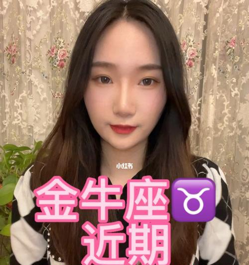 如何挽回金牛座异地恋？有效策略和常见问题解答？  第3张