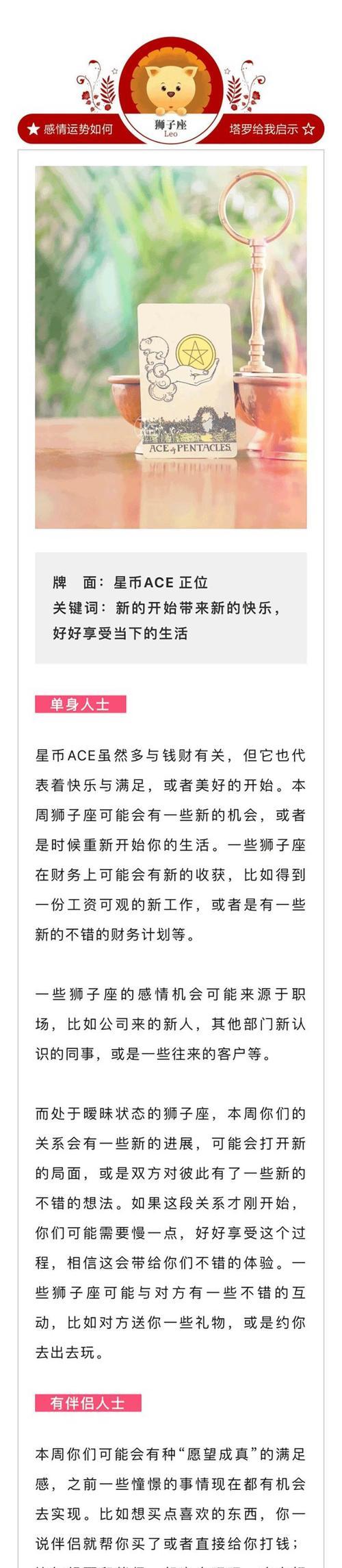 如何挽回巨蟹座的心态？了解巨蟹座特点与挽回策略是什么？  第1张