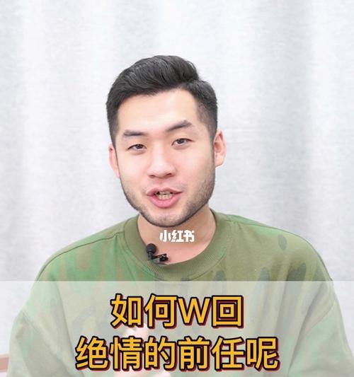 挽回绝情分手男友的正确方法？分手后如何重建信任？  第2张