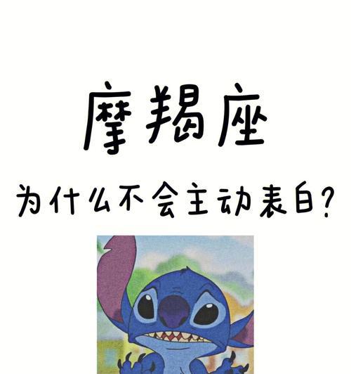 挽回摩羯男心态的正确方法是什么？常见问题有哪些？  第2张
