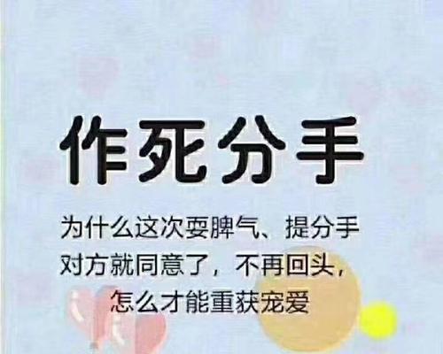 挽回前男友的正确步骤是什么？复联后如何有效挽回男友的心？  第2张