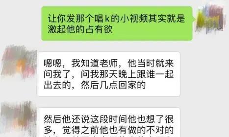 如何挽回前男友？高效挽回前男友的攻略是什么？  第1张