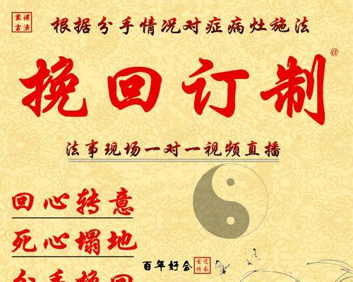 挽回前男友的4大锦囊是什么？如何有效运用这些方法？  第3张