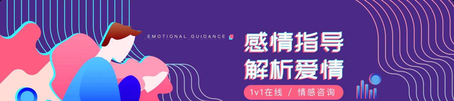 挽回爱情的四步策略是什么？如何让前男友重新回到你身边？  第2张