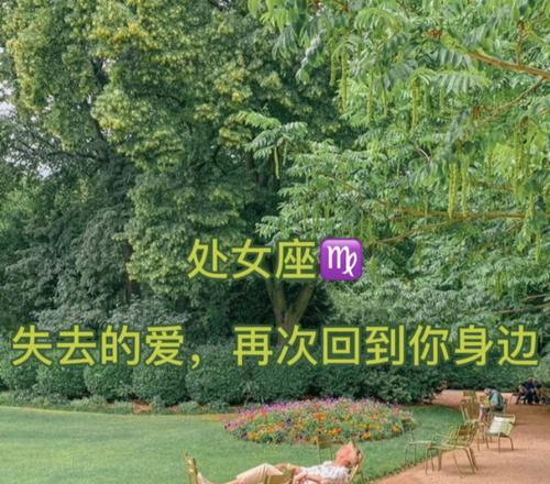 挽回爱情的四步策略是什么？如何让前男友重新回到你身边？  第3张