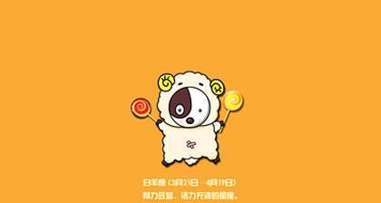 挽回狮子座a型血的人有什么方法？如何正确处理与他们的关系问题？  第1张