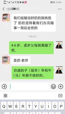 挽回死了心的爱人有哪些有效方法？  第3张