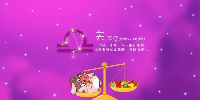 挽回天秤座老公的正确方法是什么？常见问题有哪些解决方案？  第2张