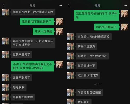 如何挽回一个爱打游戏的狮子男？有效沟通和理解的策略是什么？  第1张