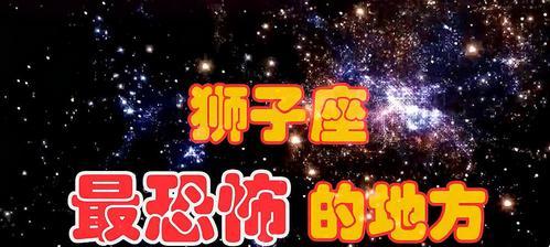 如何挽回一个爱打游戏的狮子男？有效沟通和理解的策略是什么？  第2张