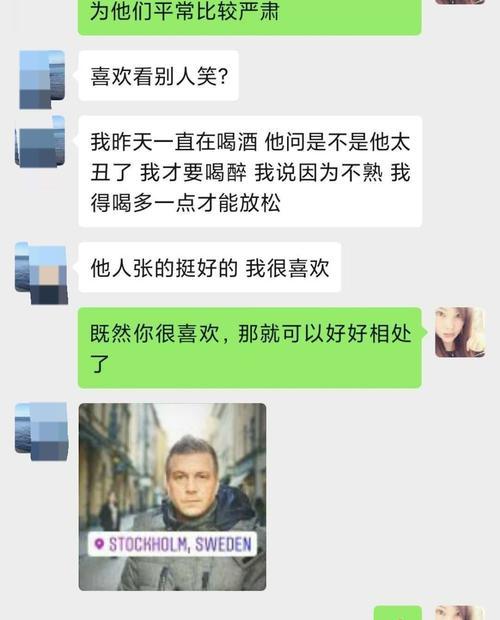 如何挽回一个摩羯男？挽回摩羯男的正确方法是什么？  第2张