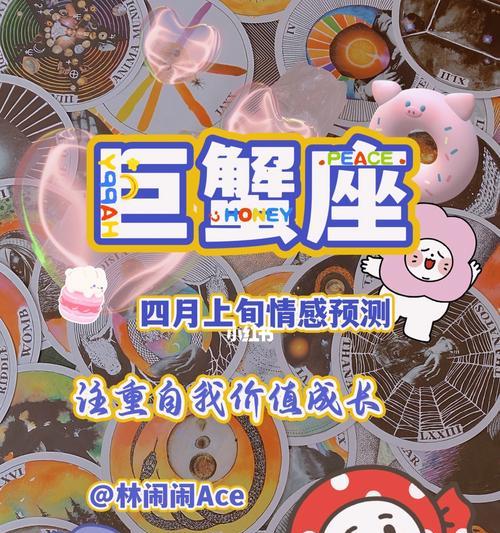 如何挽回月亮巨蟹男性格？掌握这些方法能有效改善关系吗？  第3张