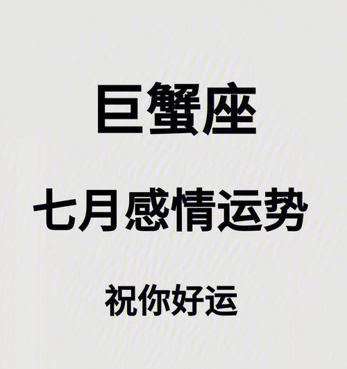 如何挽回月亮巨蟹座男生的心？挽回策略有哪些？  第1张