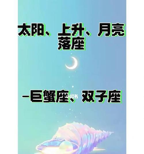 如何挽回月亮巨蟹座男生的心？挽回策略有哪些？  第2张