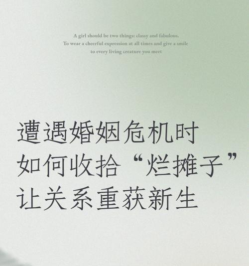 如何挽回遭遇婚姻危机的婚姻？有效沟通和信任重建是关键步骤吗？  第2张