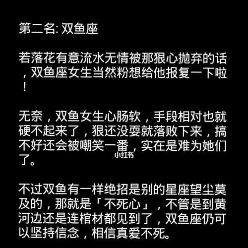如何向十二星座男生告白才能成功？星座性格分析助你一臂之力？  第3张