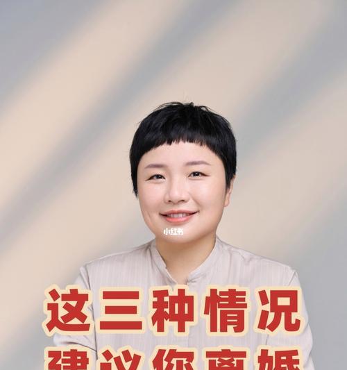 如何迅速拯救即将崩溃的婚姻？有效沟通技巧有哪些？  第3张
