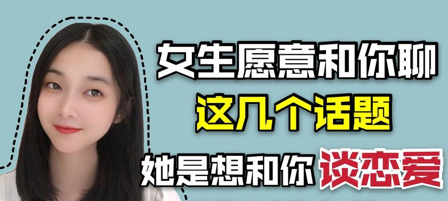 如何以正确的姿势谈恋爱？掌握恋爱技巧有哪些常见问题？  第1张