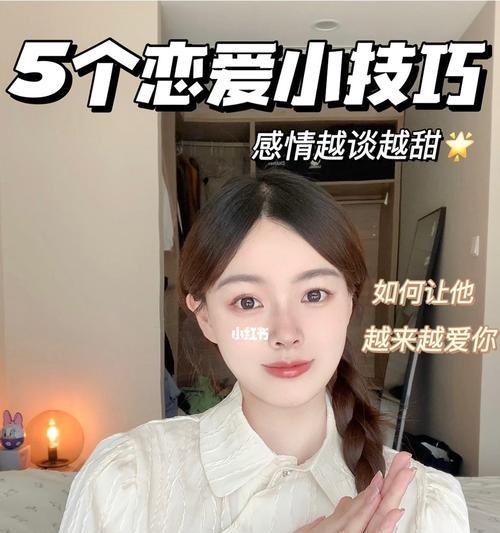 如何引导男朋友对自己付出？有效沟通技巧有哪些？  第1张