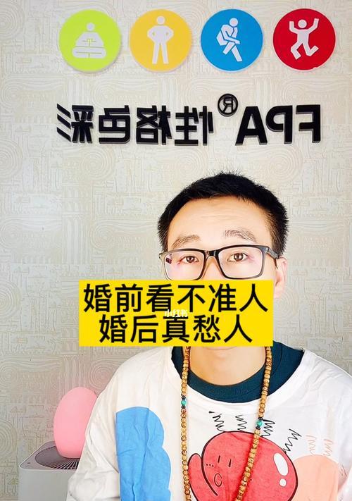 男人婚前婚后心态变化如何应对？有效沟通技巧有哪些？  第1张