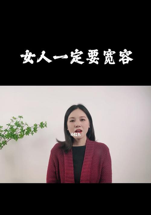 如何用女性的智慧化解老公出轨危机？有效策略有哪些？  第1张