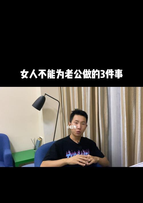 如何用女性的智慧化解老公出轨危机？有效策略有哪些？  第2张