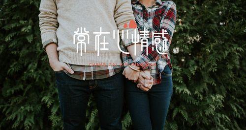 如何优雅挽回绝情的前任？有效策略和常见误区是什么？  第2张