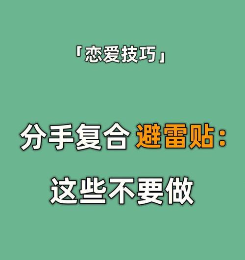 如何有效地安慰失恋的人？失恋后应该注意哪些事项？  第3张