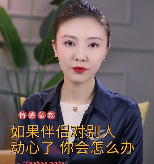 如何与伴侣一起维系婚姻情感？有效沟通技巧有哪些？  第2张