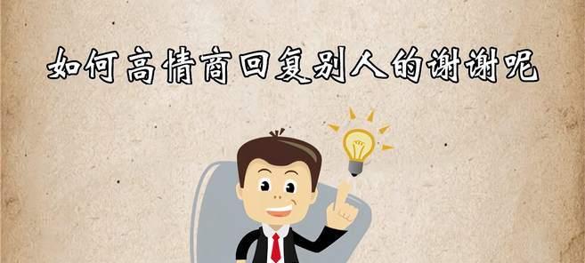 如何与高情商婆婆相处？相处技巧有哪些？  第2张