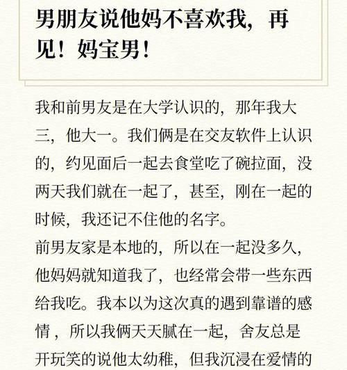 如何与直男愉快地聊天？掌握这些技巧轻松沟通！  第3张