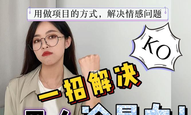  如何预防和破解冷暴力？看看这3个有效方法！ 第1张