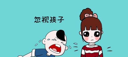  如何预防和破解冷暴力？看看这3个有效方法！ 第2张