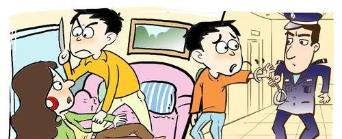 如何预防和制止家庭暴力？有效策略和步骤是什么？  第2张