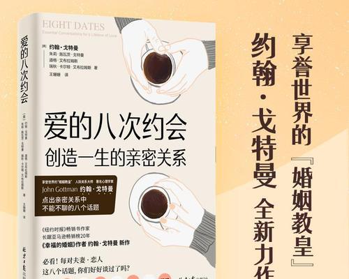 如何约会能让你们关系更亲密？有效提升亲密感的约会技巧有哪些？  第1张