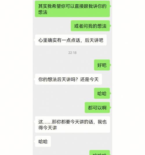 如何在第一次相亲就得到他的心？有哪些技巧可以提高成功率？  第1张