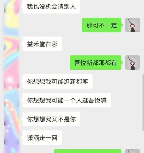 如何在第一次相亲就得到他的心？有哪些技巧可以提高成功率？  第3张