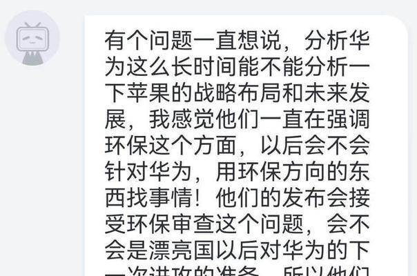 如何在高攀的婚姻格局中维系夫妻感情？有效沟通技巧有哪些？  第3张