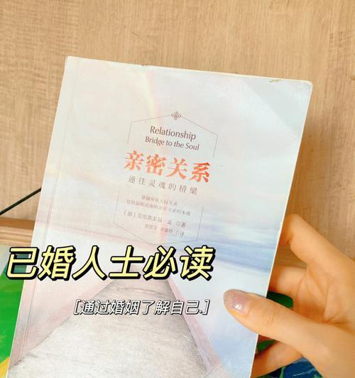 婚后如何重新点燃爱情的火花？有哪些方法可以尝试？  第1张