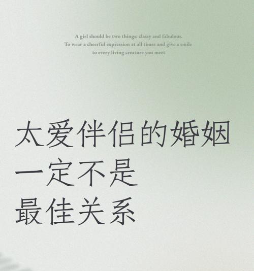如何在亲密关系中成为更好的自己？提升自我成长的策略有哪些？  第3张