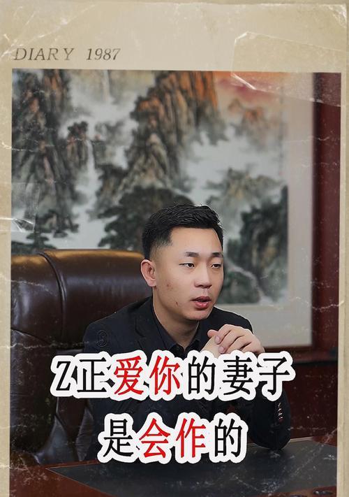 如何找到自己的真爱？寻找真爱的秘诀是什么？  第2张