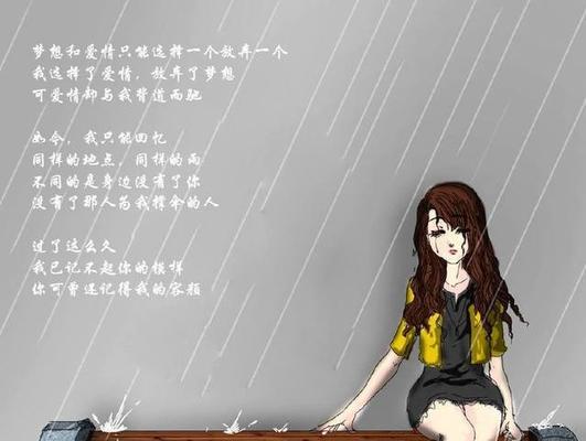 如何正确安慰失恋的人？有效方法有哪些？  第3张