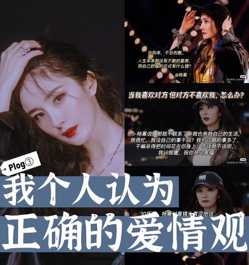 如何正确对待失恋这件事情？有效应对失恋的策略有哪些？  第2张