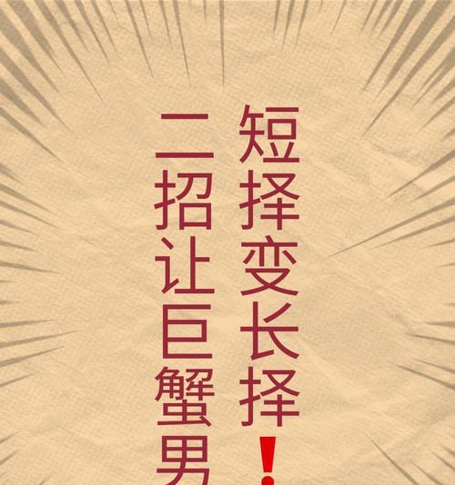 男女交往中如何区分长择与短择？常见误区有哪些？  第2张